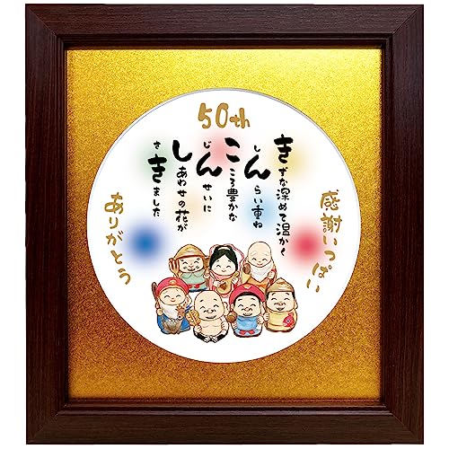 ＊七福神＊　額入り 縁起物 七福神宝船 インテリア刺繍 高級額入り : Blatt刺繍